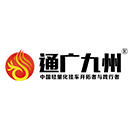 通广九州